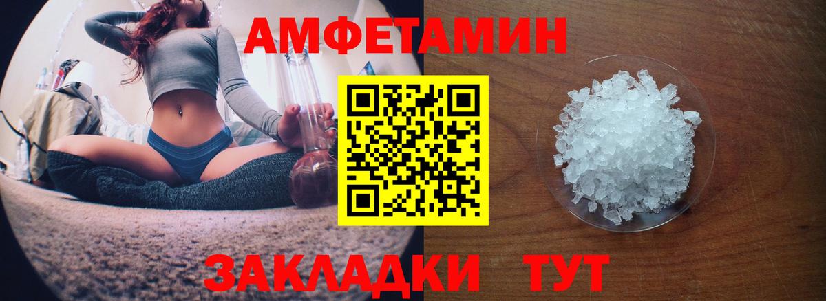 ГАШИШ  Вход с VPN  МАРИХУАНА  ЭКСТАЗИ  Кирово-Чепецк  Альфа ПВП СОЛЬ   Метамфетамин  Меф  
