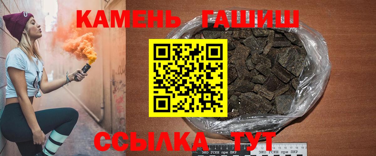 Гашиш гашик  Вход с VPN  ГАШИШ гашик  Кирово-Чепецк 