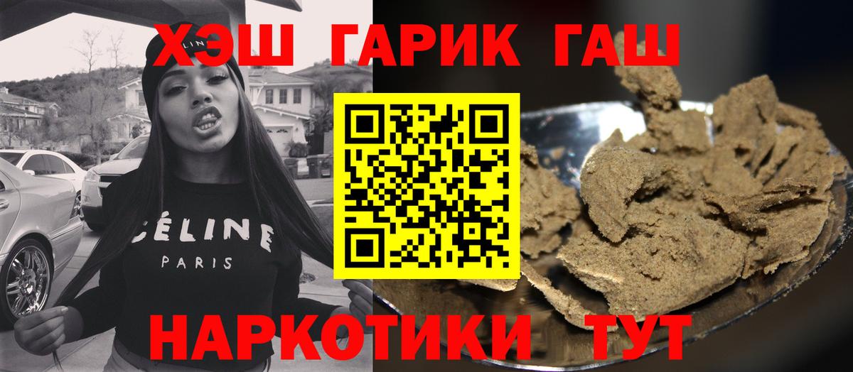 ГАШИШ Ice-O-Lator Кирово-Чепецк