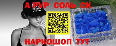 прущая мука Чебаркуль
