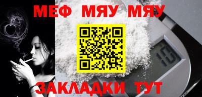 прущая мука Чебаркуль