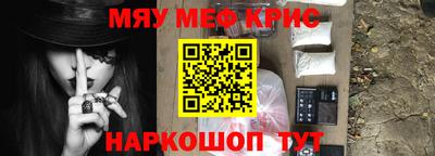 spice Чебоксары