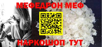 spice Чебоксары