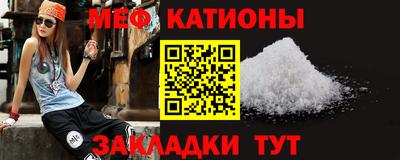 spice Чебоксары