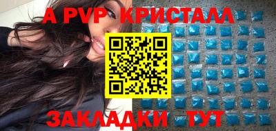 spice Чебоксары