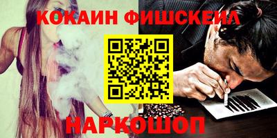 spice Чебоксары