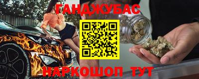 мефедрон VHQ Чапаевск