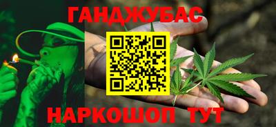 мефедрон VHQ Чапаевск