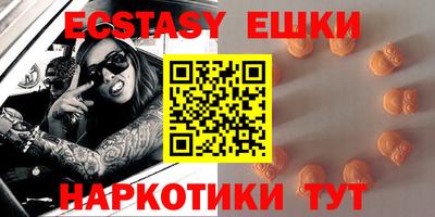 мефедрон VHQ Чапаевск