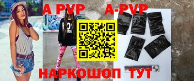 мефедрон VHQ Чапаевск