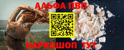 героин Шелехов