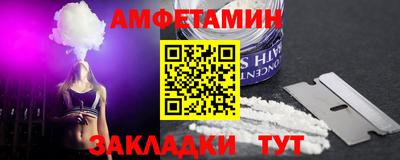 прущая мука Чебаркуль