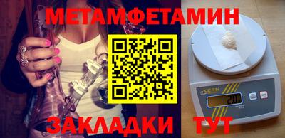 мефедрон VHQ Чапаевск