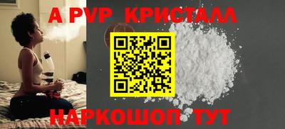 spice Чебоксары
