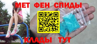 мефедрон VHQ Чапаевск