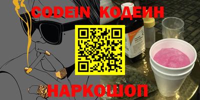 мефедрон VHQ Чапаевск