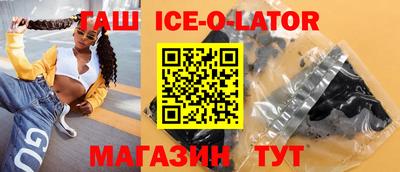 spice Чебоксары