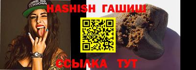 мефедрон VHQ Чапаевск