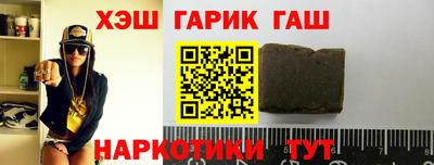 мефедрон VHQ Чапаевск