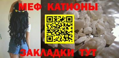 мефедрон VHQ Чапаевск