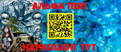 мефедрон VHQ Чапаевск