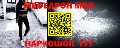 прущая мука Чебаркуль