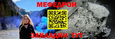 прущая мука Чебаркуль