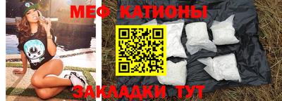 мефедрон VHQ Чапаевск