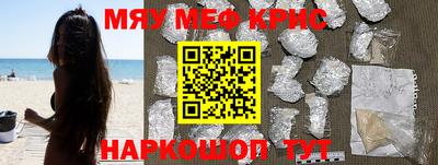 spice Чебоксары