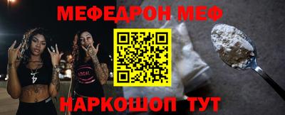 прущая мука Чебаркуль