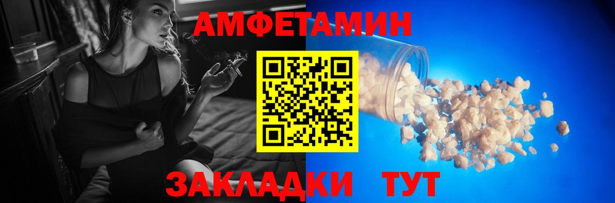 Первитин винт  Вход с VPN  МЕТАМФЕТАМИН  Кирово-Чепецк 