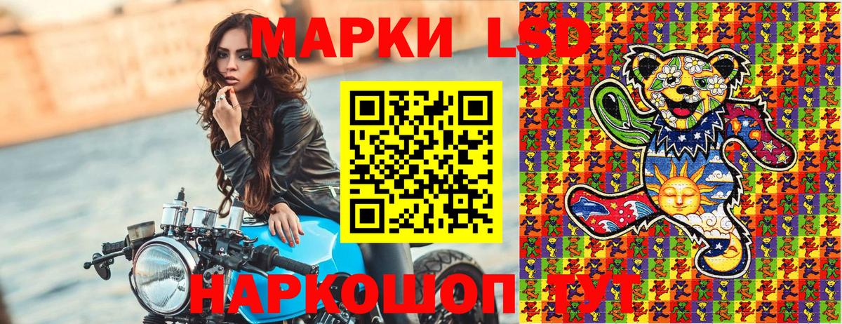 Марки 25I-NBOMe  Марки 25I-NBOMe 1,8мг  Марки 25I-NBOMe 1,8мг  Вход с VPN  купить наркоту  Кирово-Чепецк 