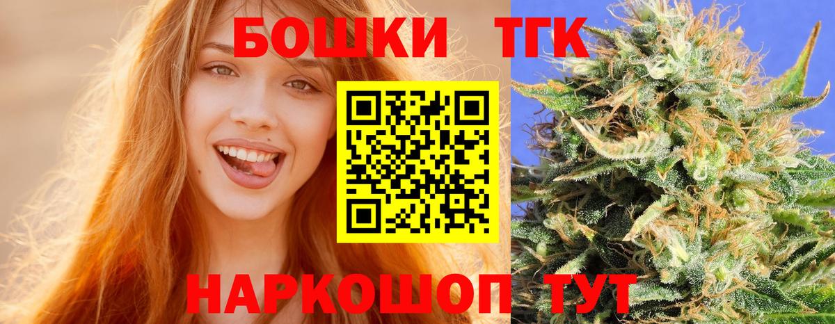 Марихуана White Widow  Вход с VPN  МАРИХУАНА MAZAR  Кирово-Чепецк  Канабис индика 